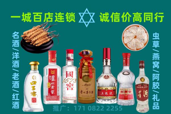 德清县上门回收名酒酒瓶