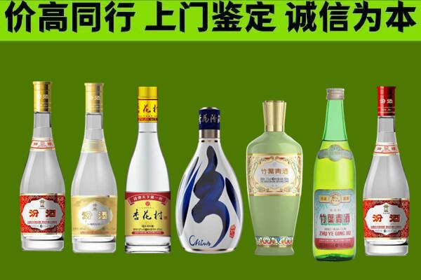 德清县回收汾酒怎么报价